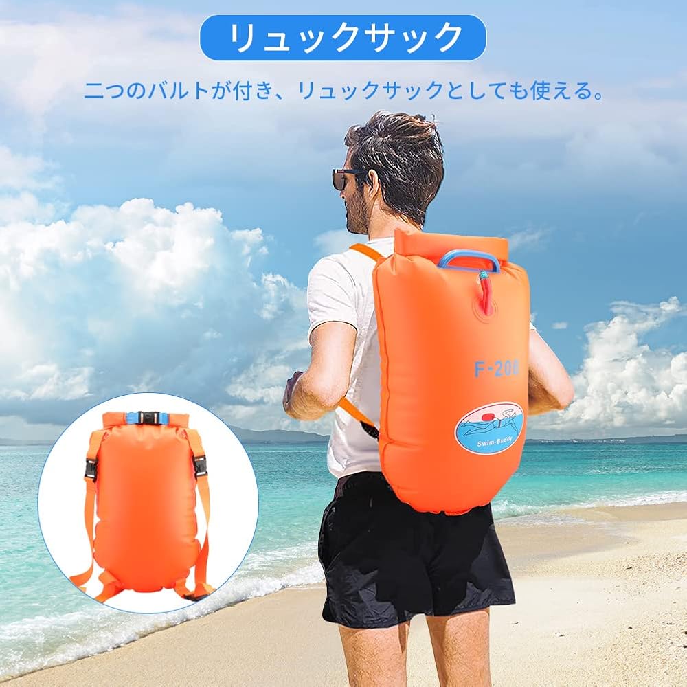 Amazon | [iHoven] 水泳ブイ 防水収納パック 水泳練習浮き袋